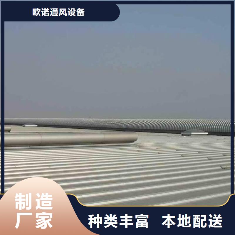 通风天窗厂家直销