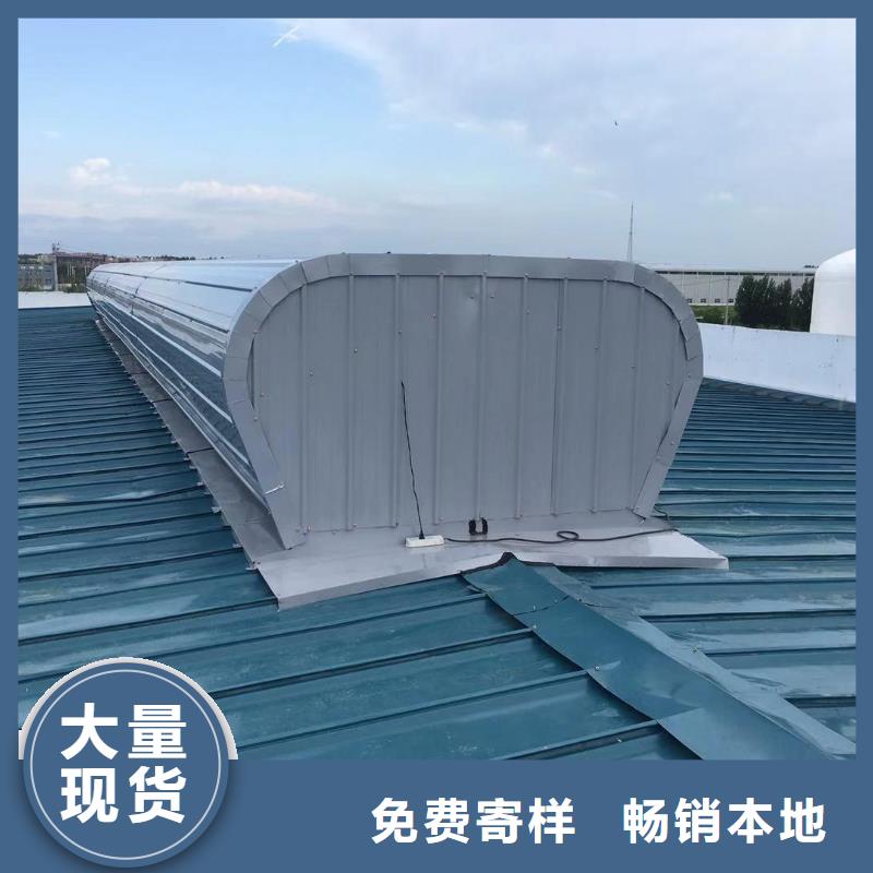 圆拱形电动天窗厂家