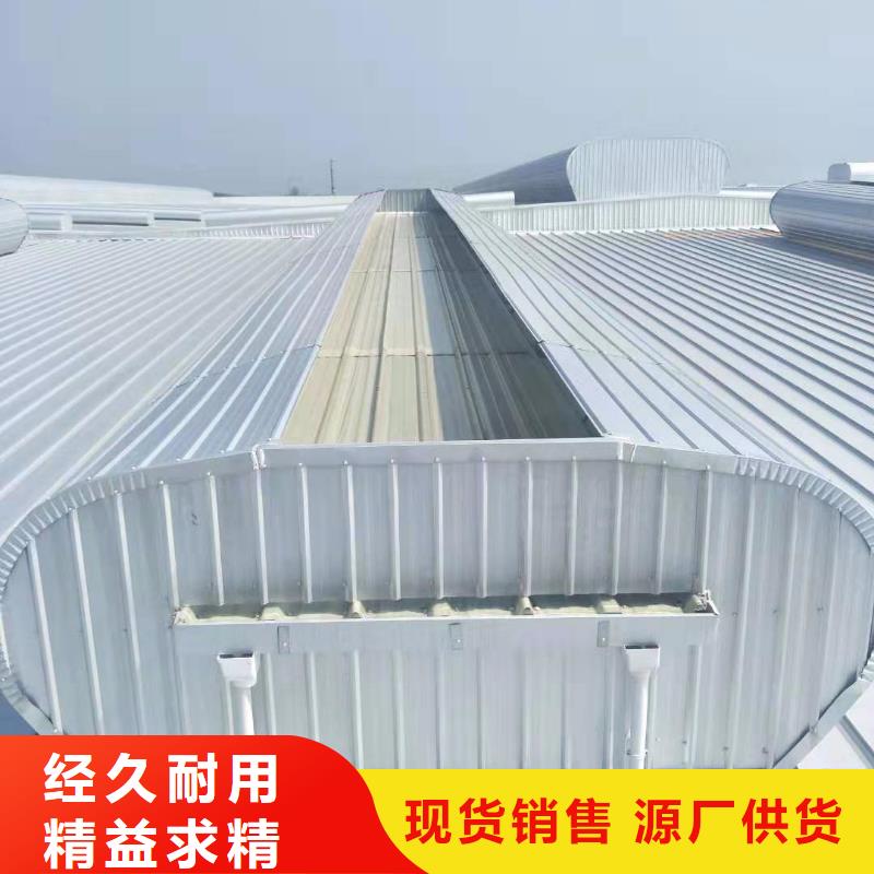圆拱形电动天窗免费提供方案