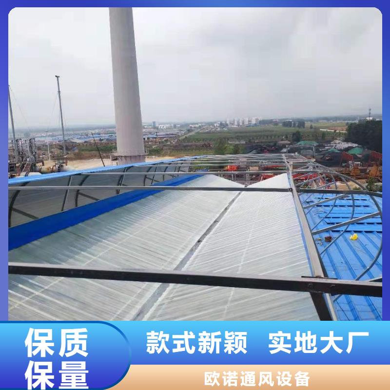 通风天窗欢迎电询