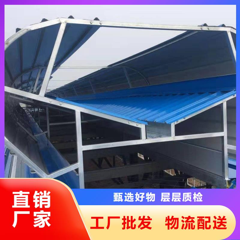 排烟通风天窗