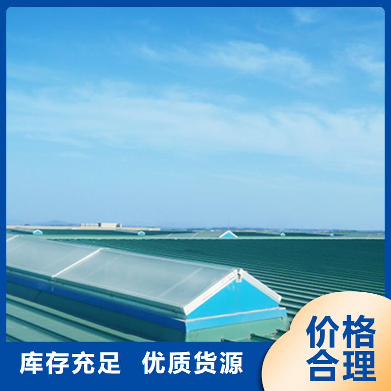 顺坡通风天窗厂家