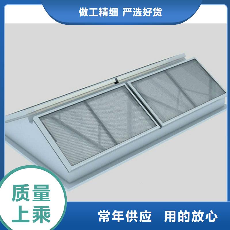 定安县薄型通风天窗厂家