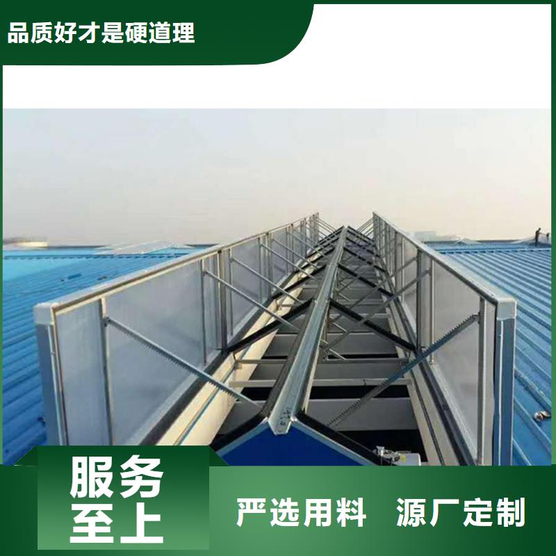 圆拱形电动天窗厂家