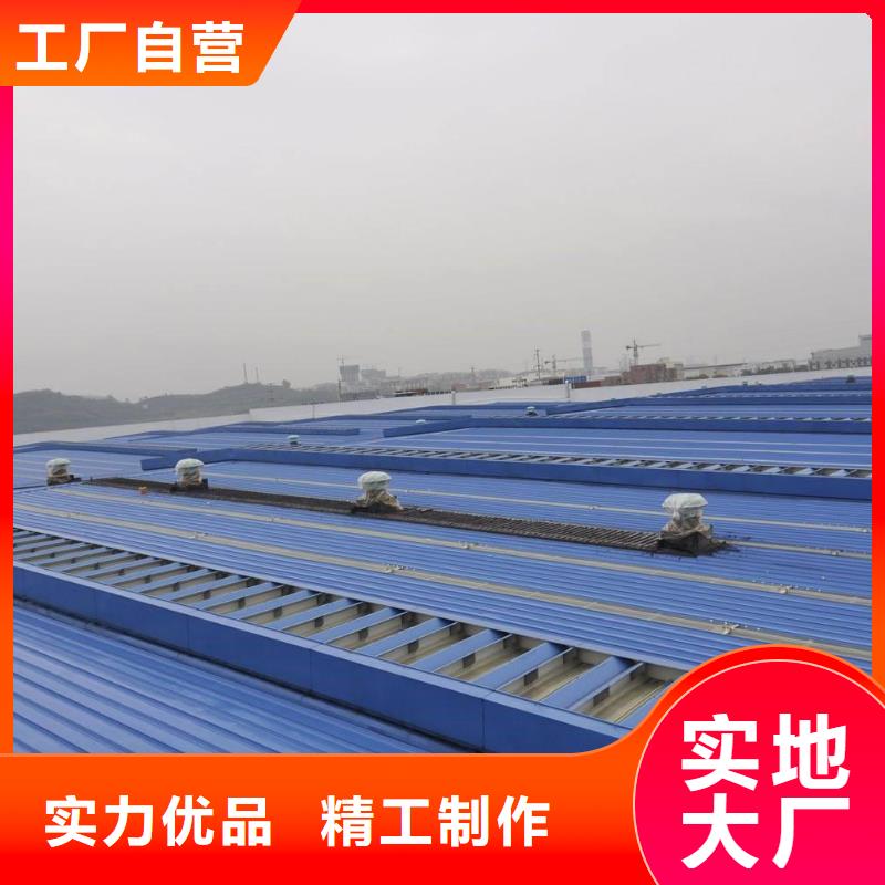 排烟天窗厂家直销