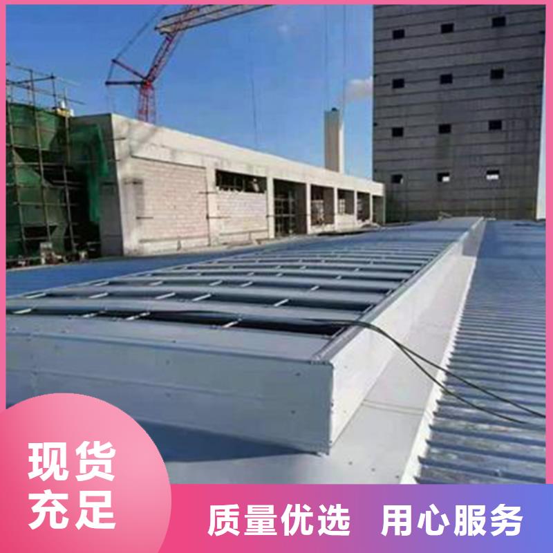 通风天窗批发