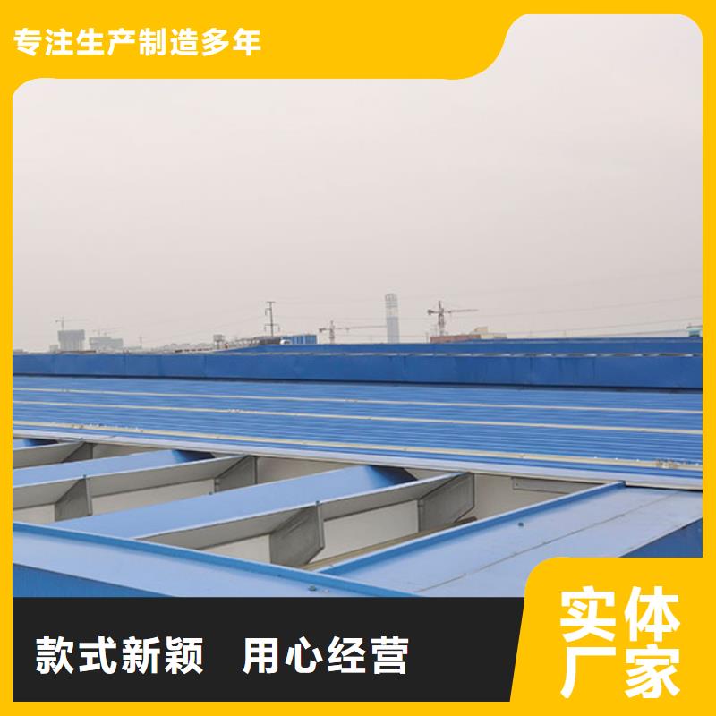 通风气楼天窗【消防排烟风机】【 通风气楼 通风天窗物流配货上门】阿奇乐乐