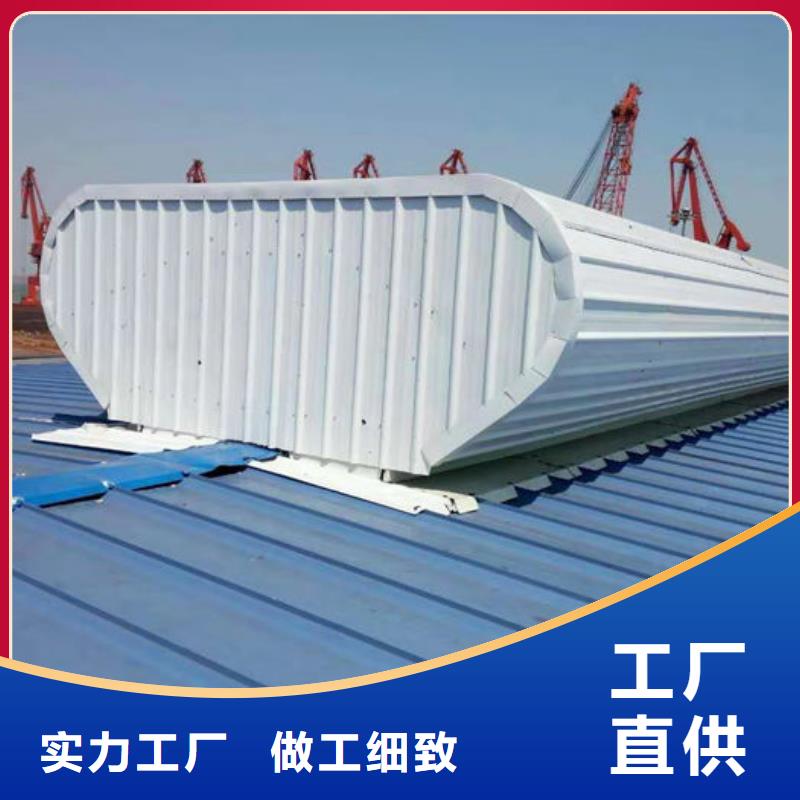 顺坡通风天窗免费咨询