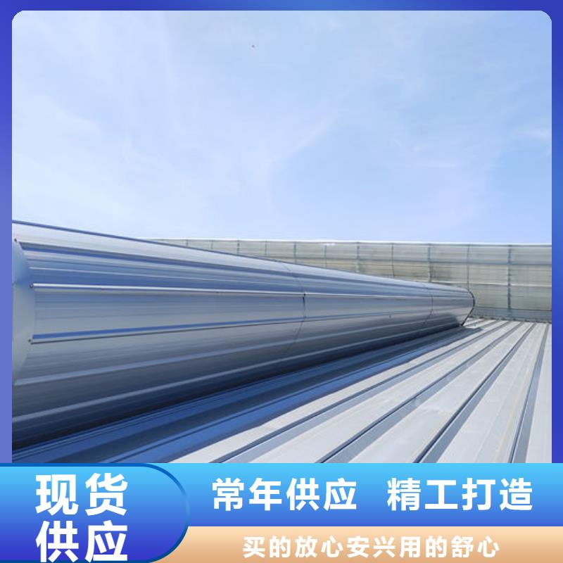 儋州市一字型电动天窗免费咨询