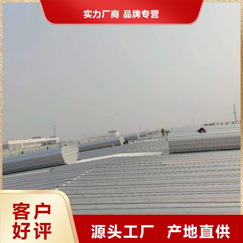 成品天窗加工厂家直销