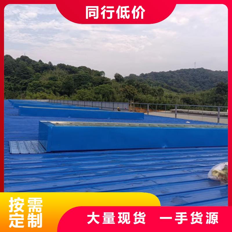 薄型通风天窗厂家