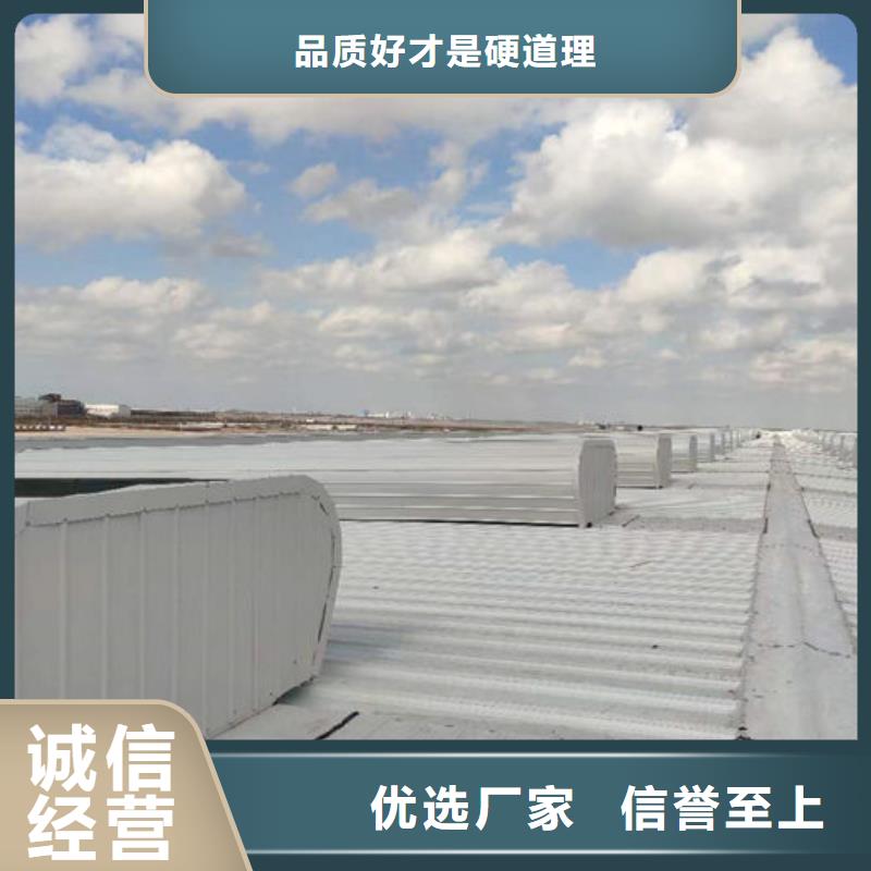 通风天窗厂家直销