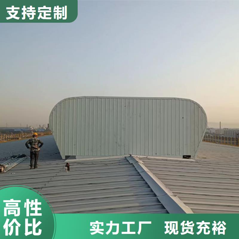 顺坡通风器免费提供方案