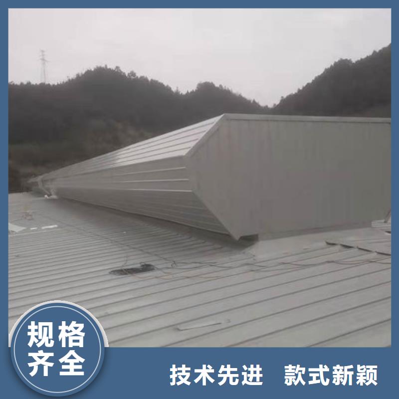 昌江县6型通风天窗（启闭式）