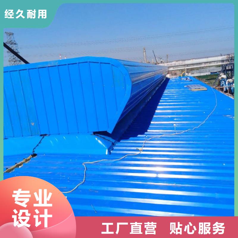 电动开窗机