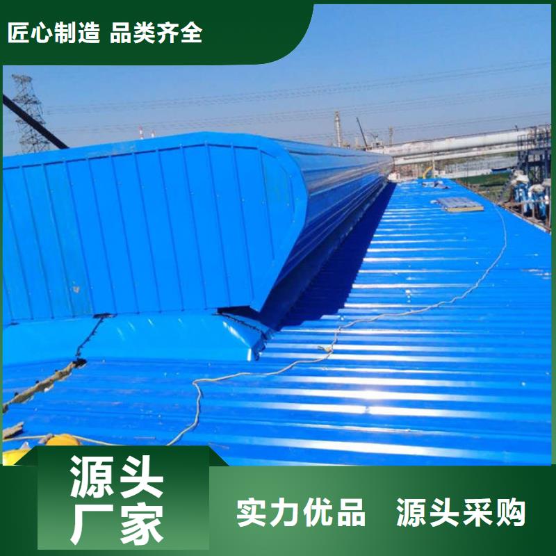 通风天窗厂家直销