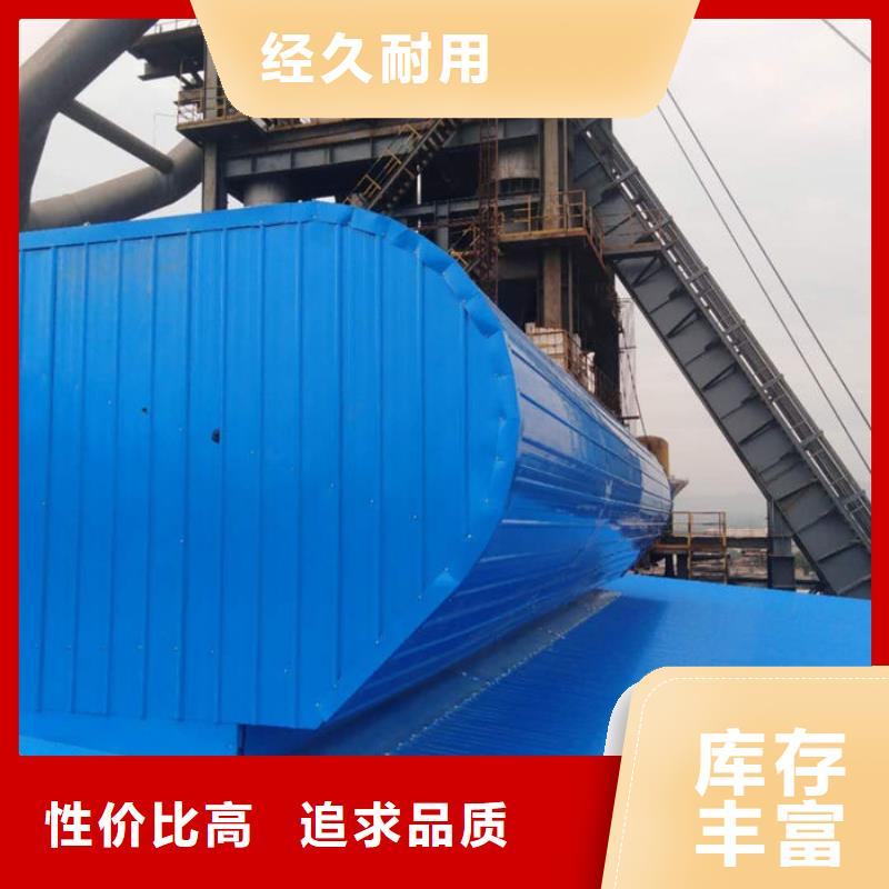 通风气楼无动力通风器专业生产N年