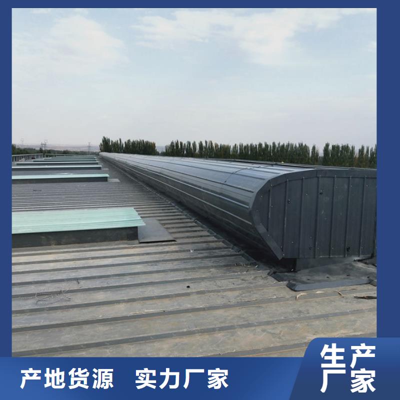 薄型气楼厂家