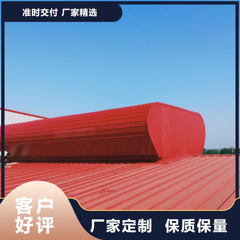 成品天窗加工厂家直销