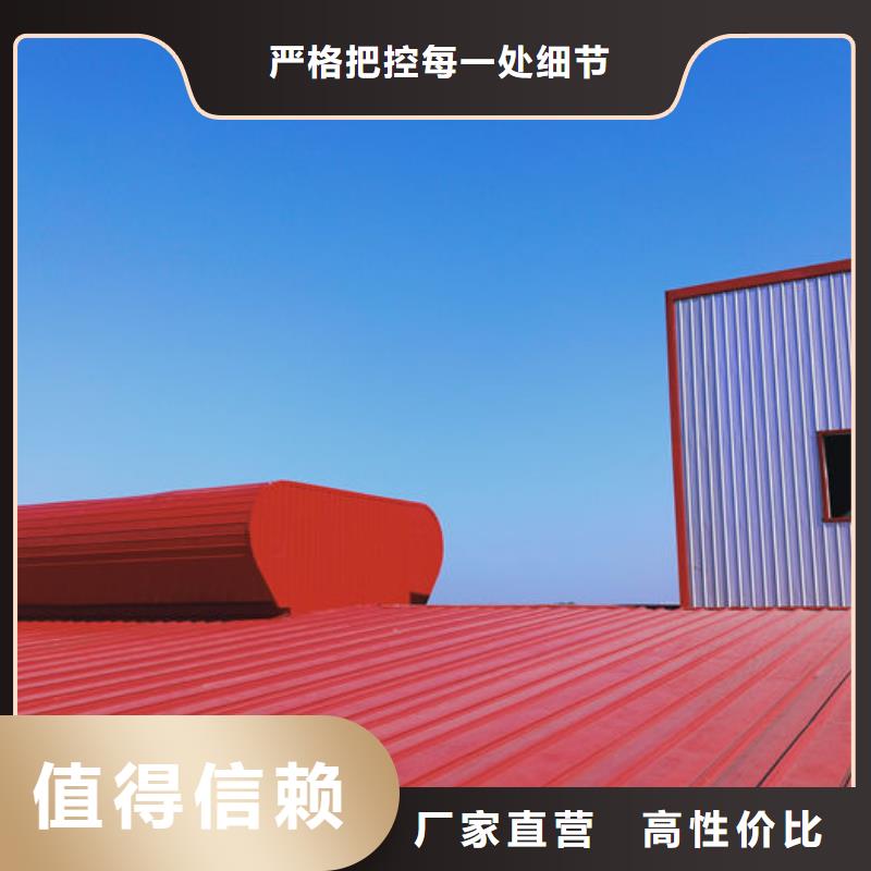 专业通风天窗厂家直销