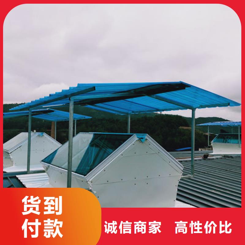 弧形气楼厂家
