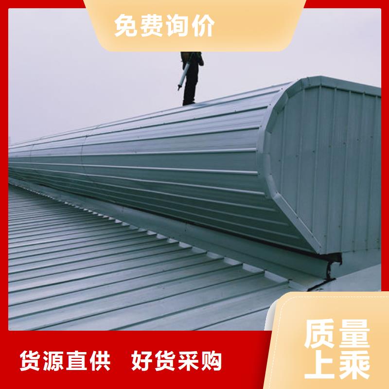 流线型通风天窗免费提供方案