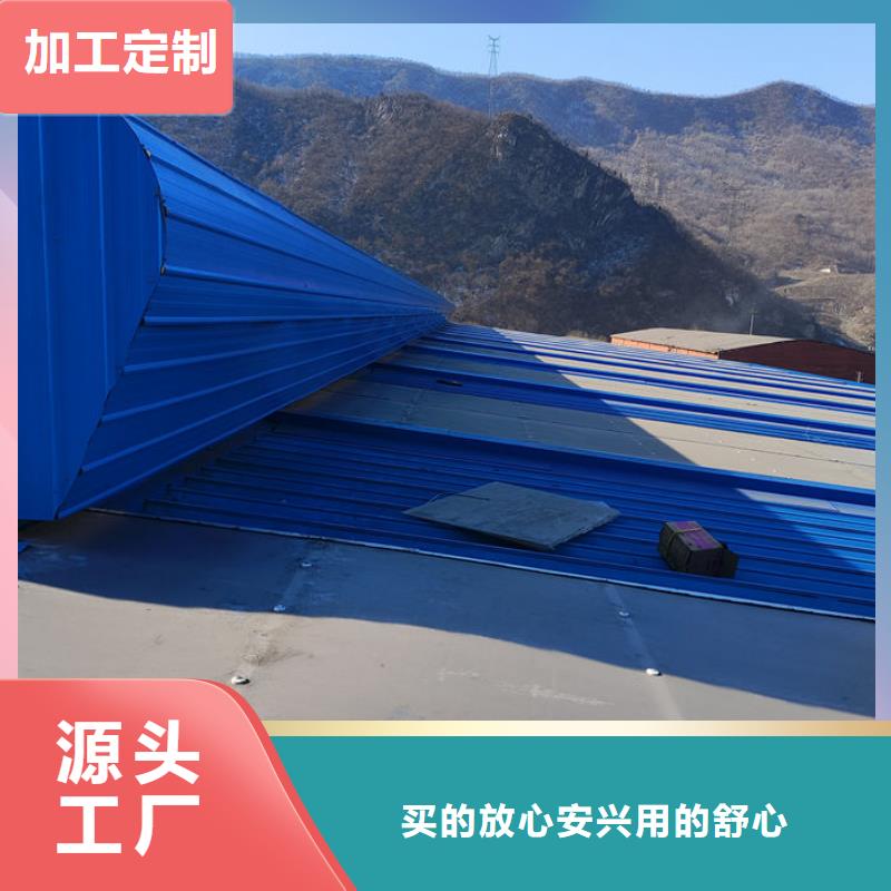 通风气楼一字型电动天窗优选原材