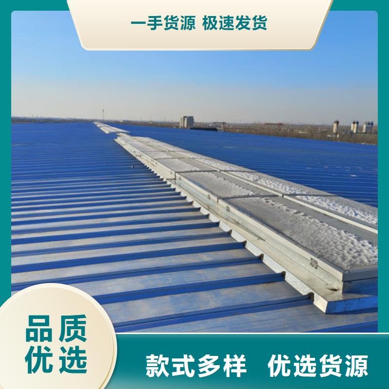 通风气楼,弧形通风器实体厂家大量现货
