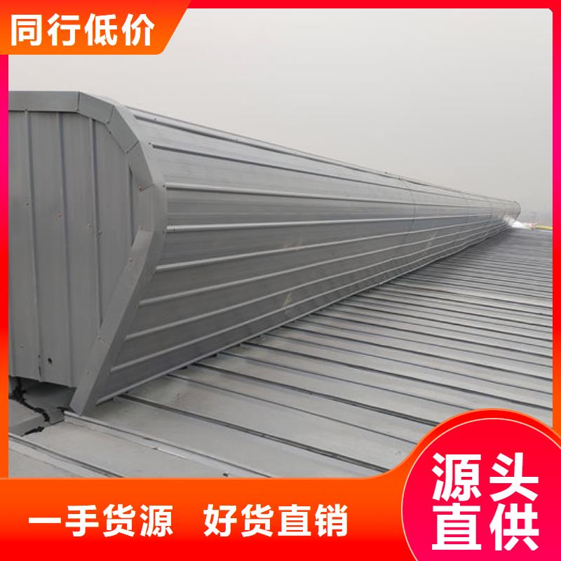 11型薄型通风天窗（开敞式横向天窗）
