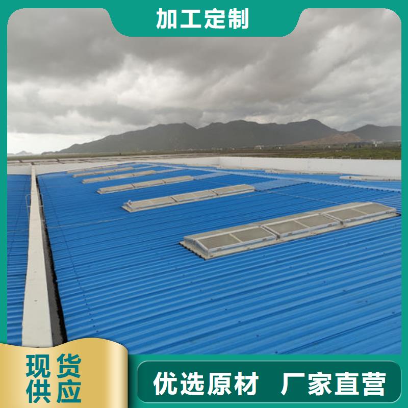 屋脊通风天窗价格