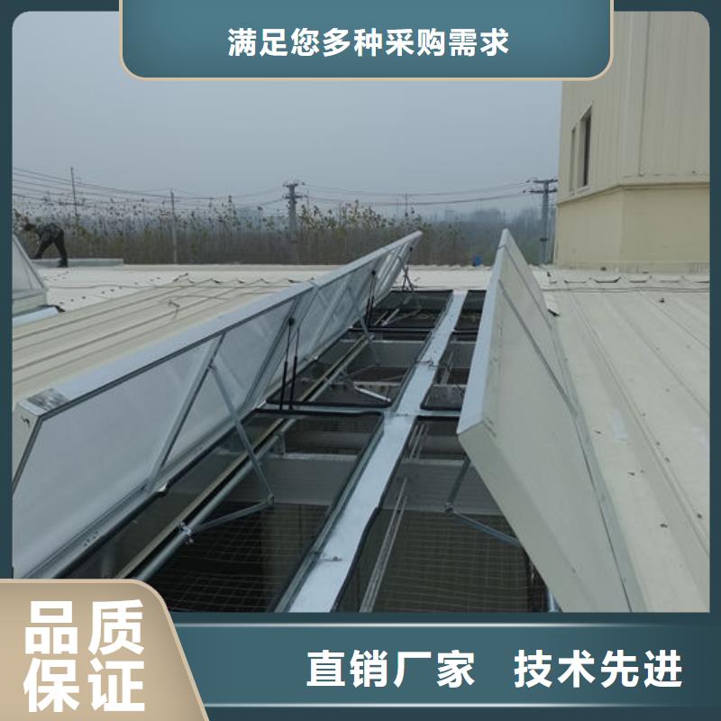采光天窗欢迎电询