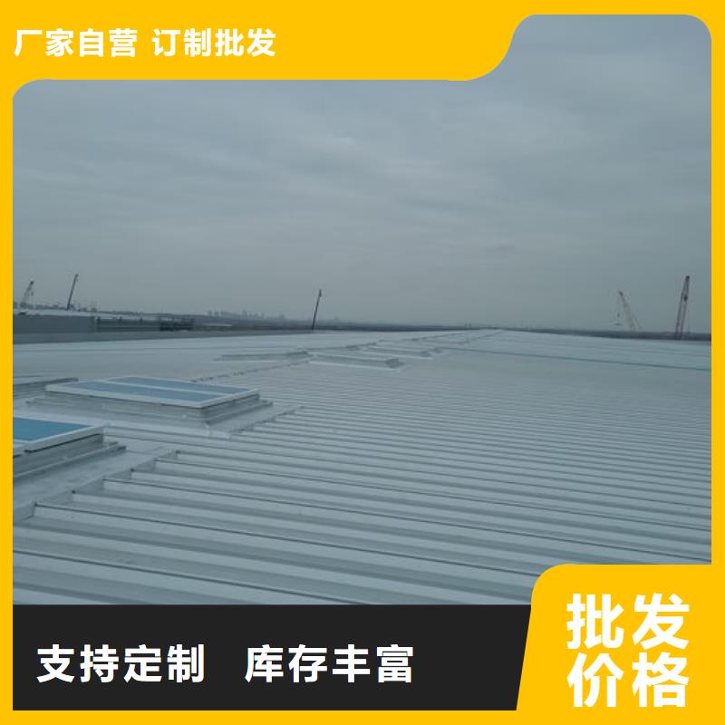 三角形电动天窗免费咨询