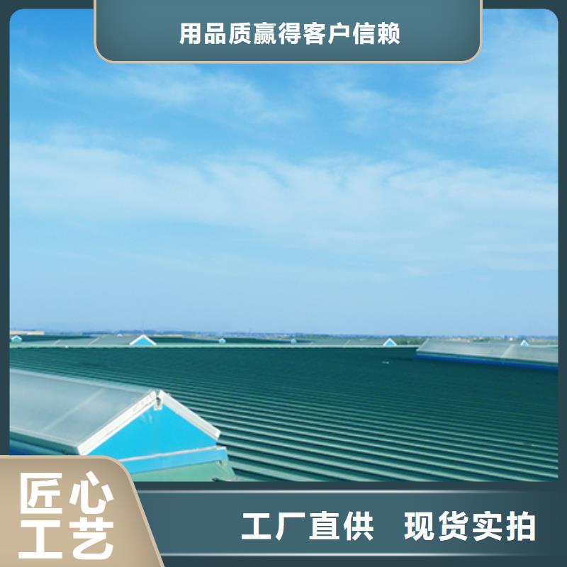 通风天窗-老厂房改通风天窗实拍品质保障