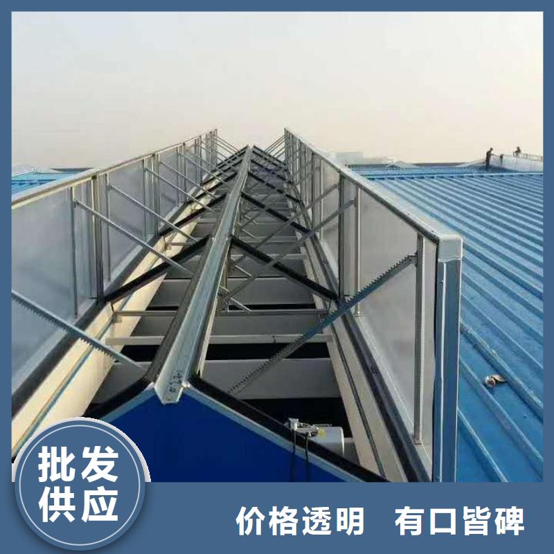 通风天窗成品气楼真正让利给买家
