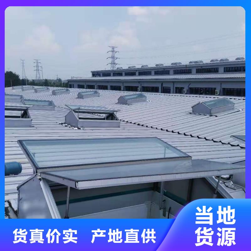 通风天窗专业通风天窗厂家售后完善