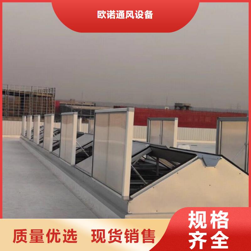 通风天窗屋顶通风器产地工厂