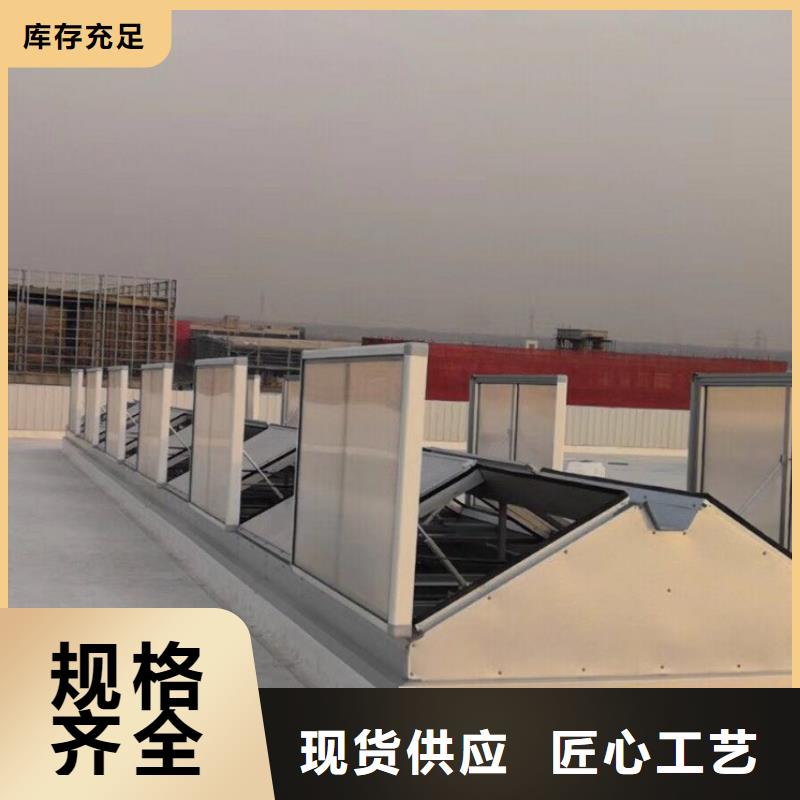 通风天窗成品天窗加工专注质量