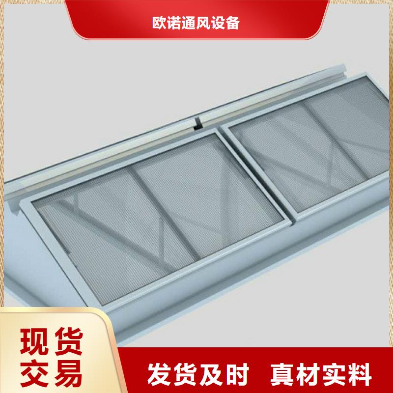 【通风天窗无动力通风机自主研发】