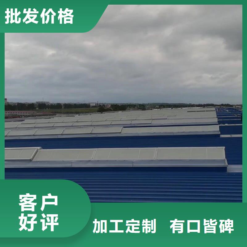 通风天窗消防排烟天窗服务始终如一
