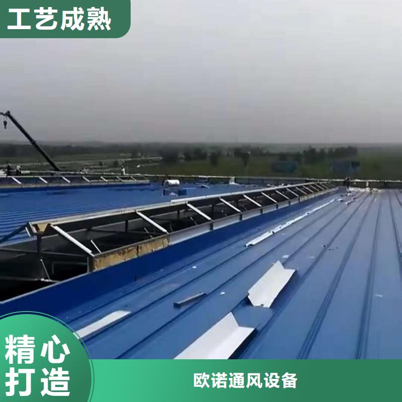 通风天窗薄型通风排烟天窗天窗产品实拍