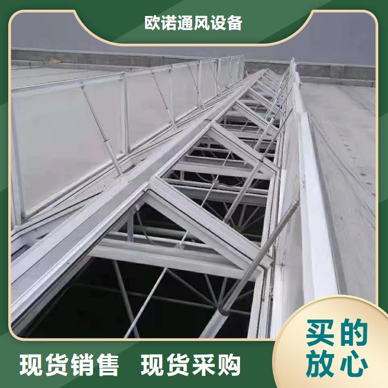 【通风天窗 轴流通风机有口皆碑】