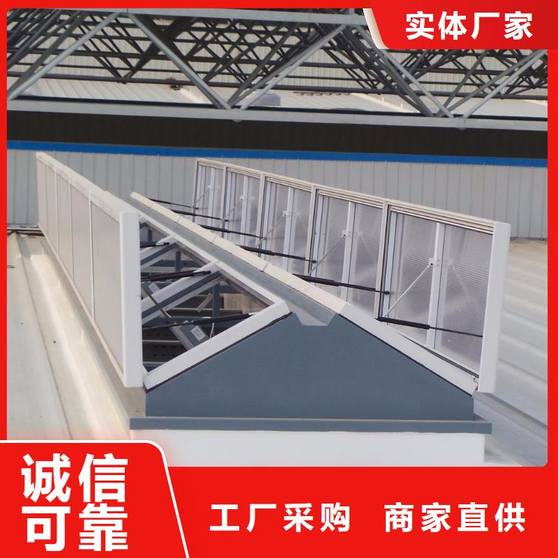 通风天窗【消防排烟风机】厂家型号齐全