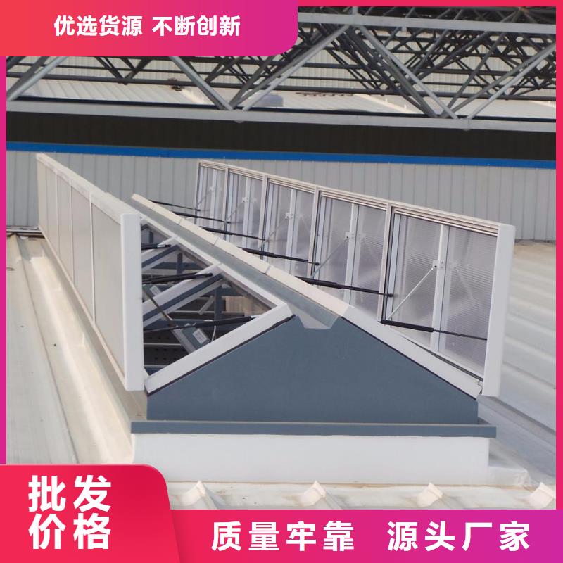 通风天窗圆拱固定型采光天窗按需定制真材实料