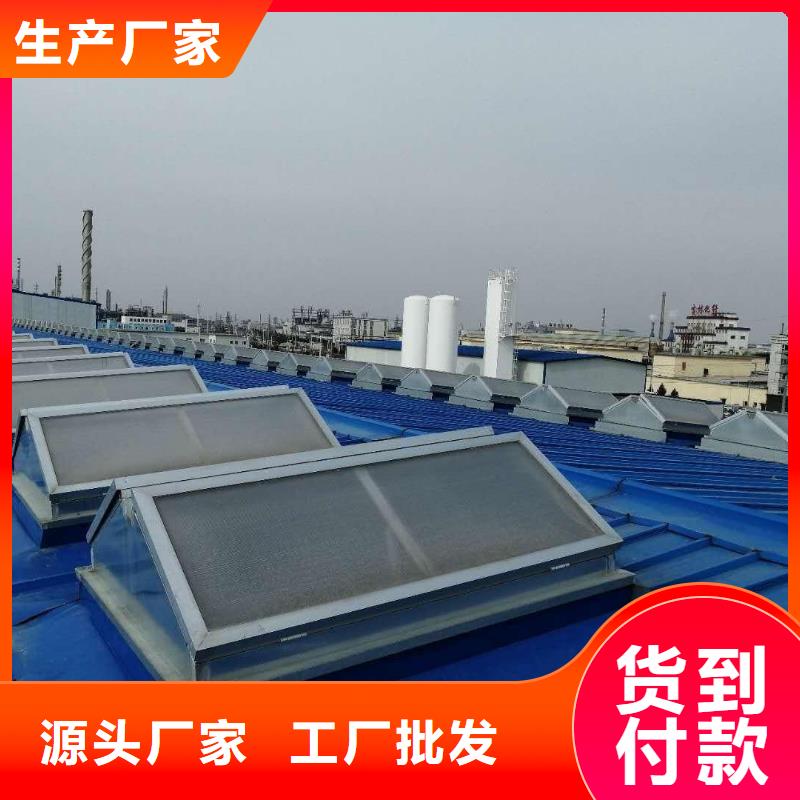通风天窗通风排烟天窗支持货到付清