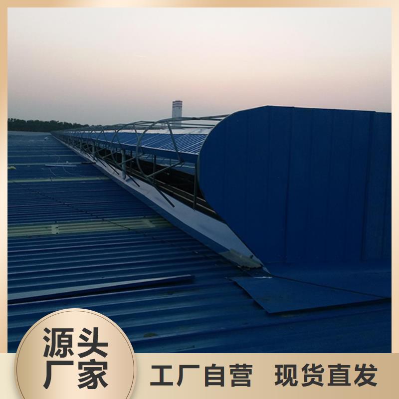 通风天窗不锈钢天窗量大更优惠