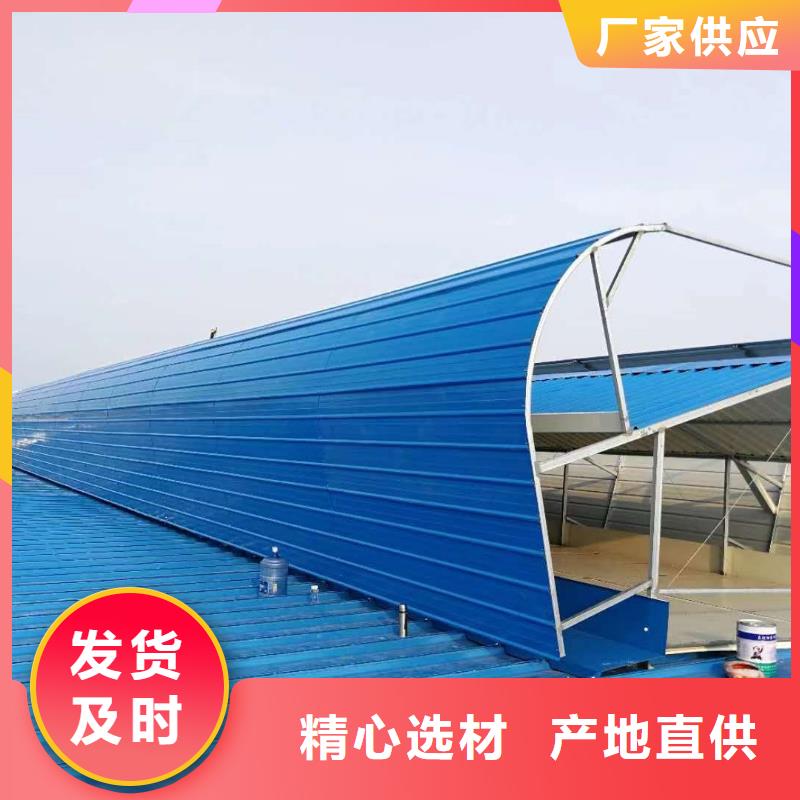 通风天窗一字型消防排烟天窗厂家定制