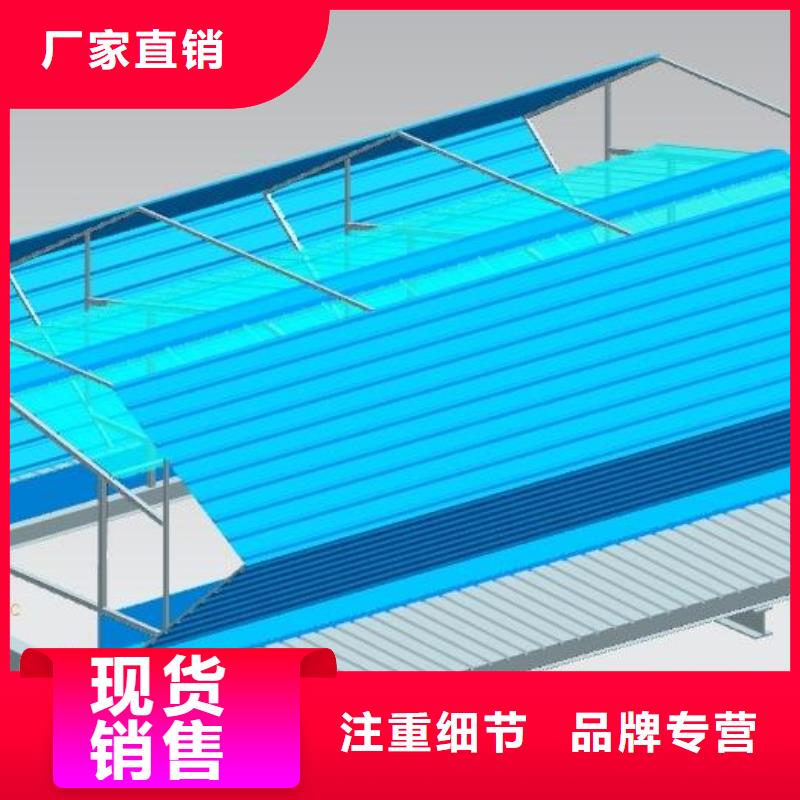 通风天窗圆拱侧开型采光排烟天窗实力优品
