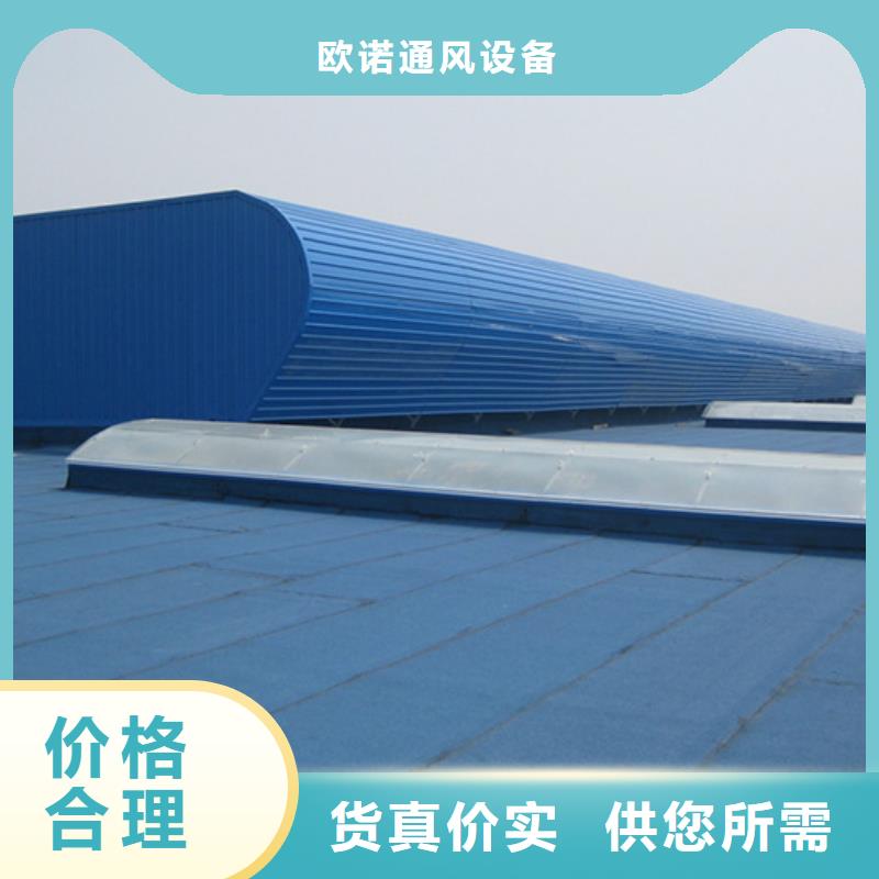 通风天窗,大型采光通风天窗保质保量