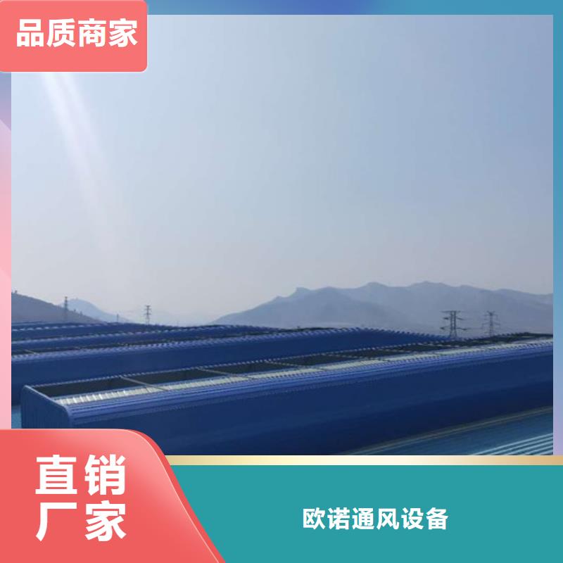 通风天窗屋顶通风器一手价格