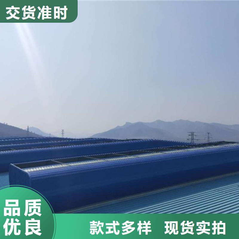 通风天窗_老厂房改通风天窗现货销售